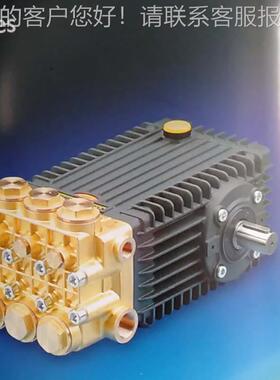 高压柱塞泵INTERPUMP英特泵W1550 园林景观喷雾器 高压清洗泵