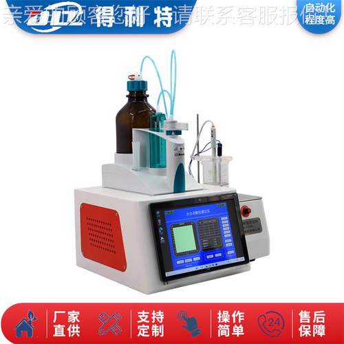 厂家直供 汽轮机油酸值测定仪 碱值测定仪 变压器油酸值测定仪