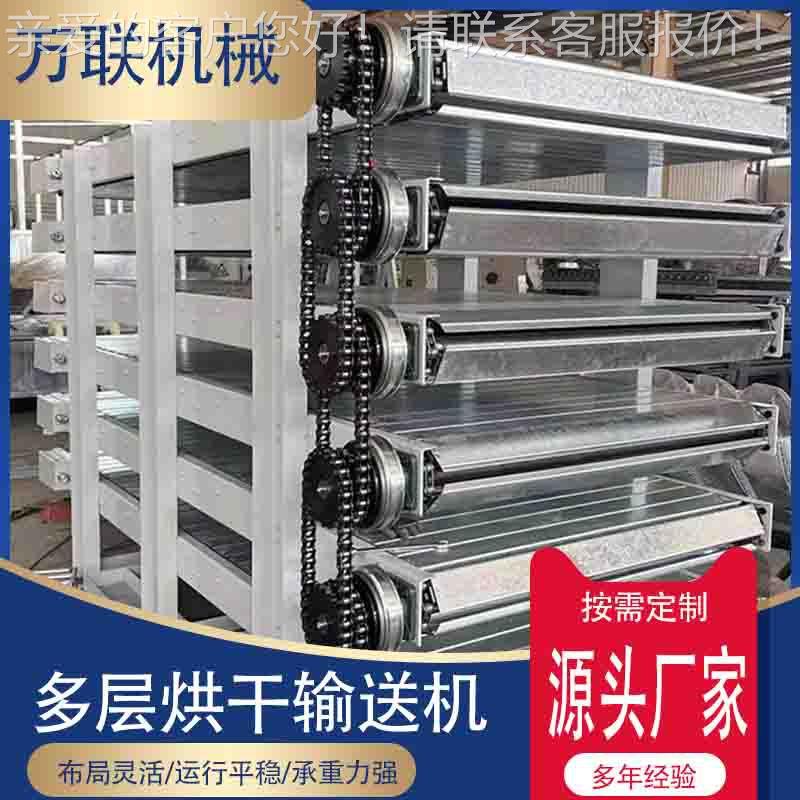 多层网带烘干机输送机豆制品 猫粮烘干304不锈钢中草药干燥机
