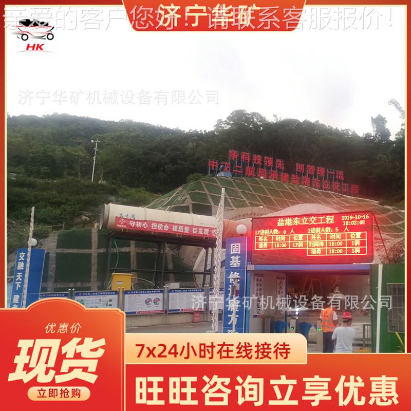 隧道施工人员定位系统 轨迹回放功能 发货快隧道施工人员定位系统