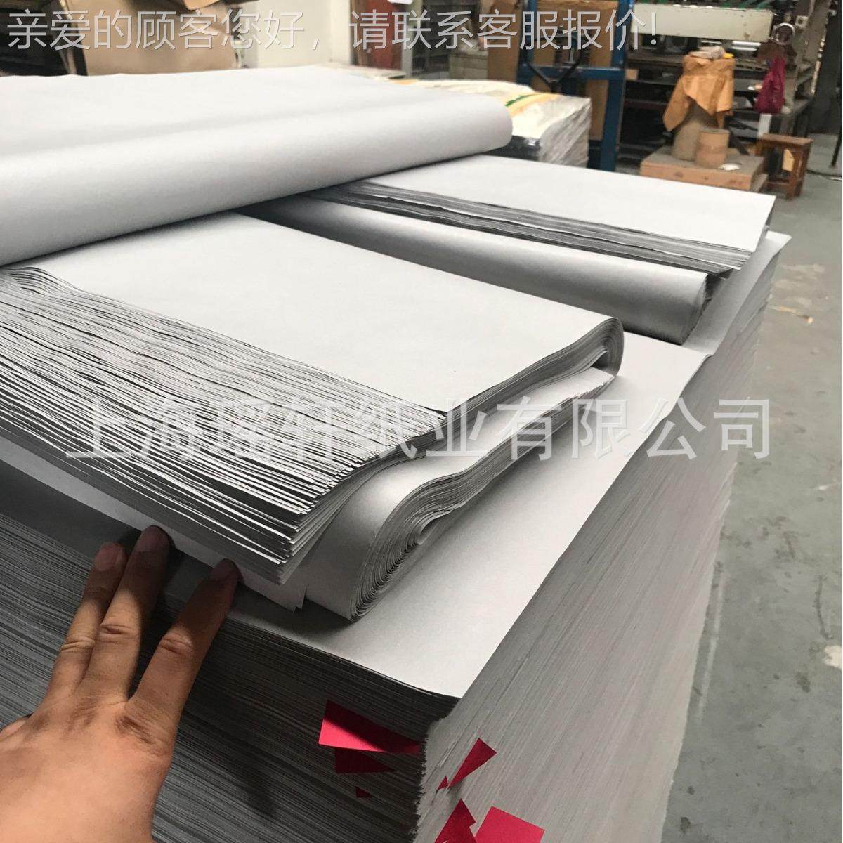 45克灰白色包装纸隔层纸，白报纸，印刷用新闻纸