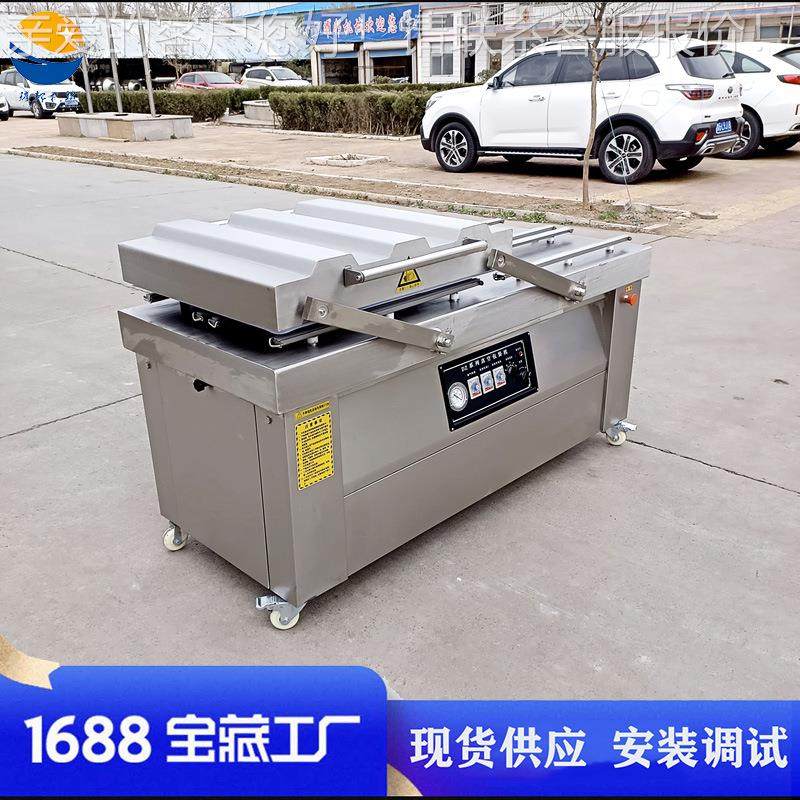 酱菜连续式真空包装机 酱卤肉滚动式真空包装机 酸笋真空包装机,办公设备/耗材/相关服务,包装机,淘宝优惠券,粉丝福利购,淘宝优惠卷