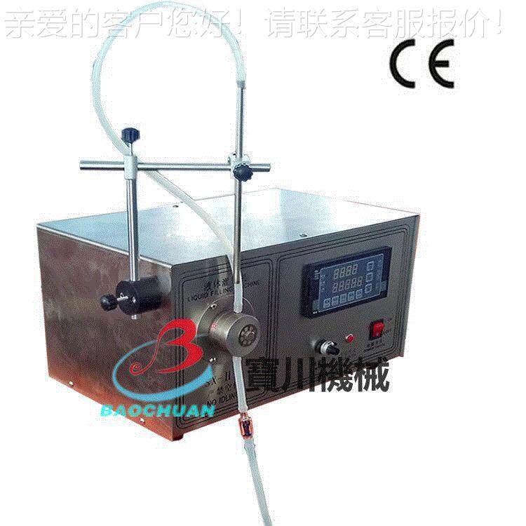 液体灌装机，磁力泵液体灌装机，化妆品灌装机，眼药水灌装机厂家,办公设备/耗材/相关服务,灌装机,淘宝优惠券,粉丝福利购,淘宝优惠卷