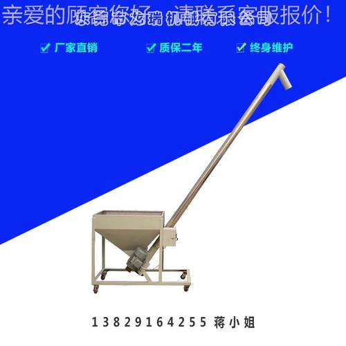 绞龙定做 不锈钢螺旋输送机 斜坡式送料机 粉体上料机 厂家直销