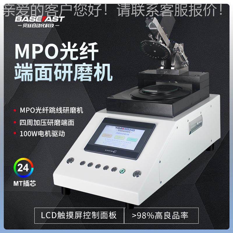 四周加压研磨机端面编程电子触摸式控制面板光纤24MT插芯低耗材,机械设备,电子产品制造设备,淘宝优惠券,粉丝福利购,淘宝优惠卷