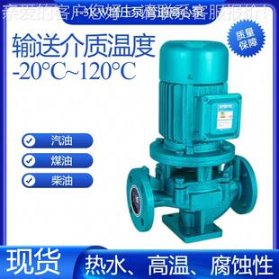 现货11KW14.5KW增压泵暖通管道消防园林喷灌高层建筑增压送水