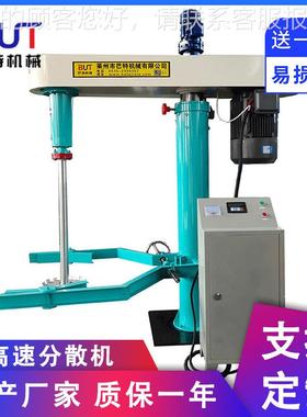 供应1.590高速分散机 涂料油墨电动实验分散机搅拌机器设备