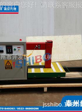 轴承加热器SB PIEN-10LT/250WT/350WT/500WT齿轮联轴器专用