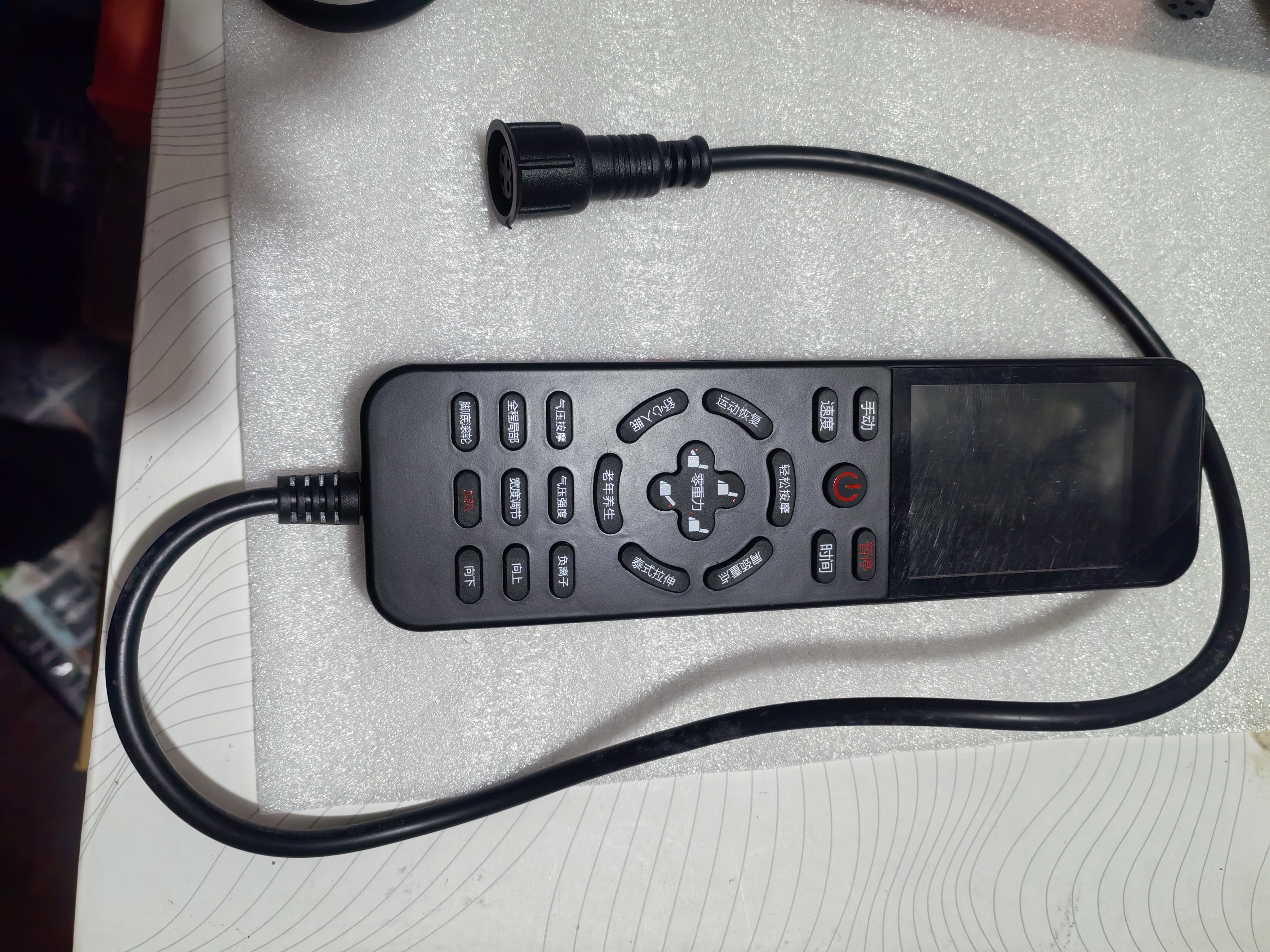 尚铭按摩椅SM-930L新款手控器手柄按键遥控恒多生产遥控器4孔插头