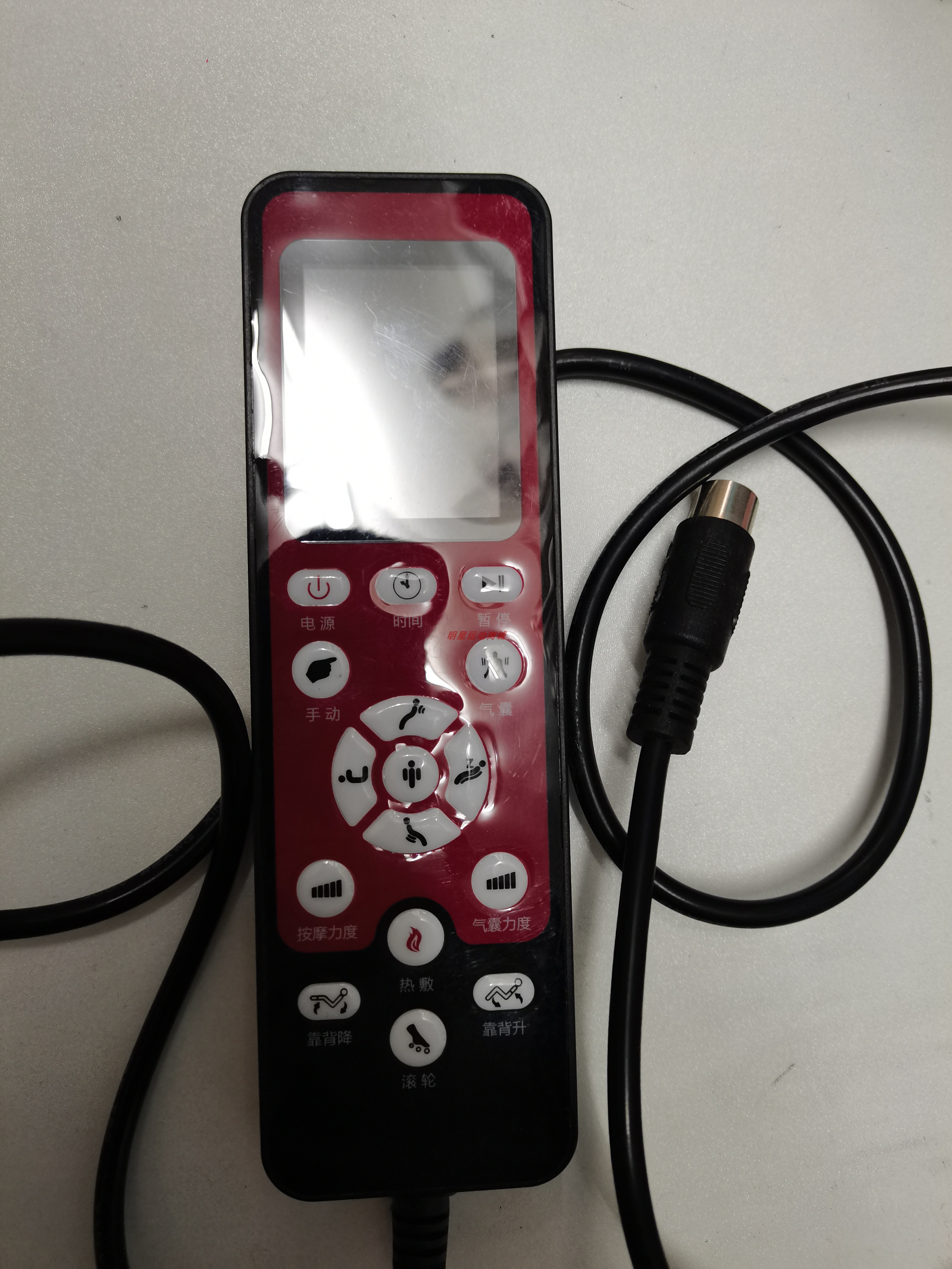 福建尚铭SM-700按摩椅配件遥控器荣耀750手控器丁阁仕遥控总成