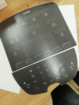 舒华x5跑步机配件按键面贴显示屏