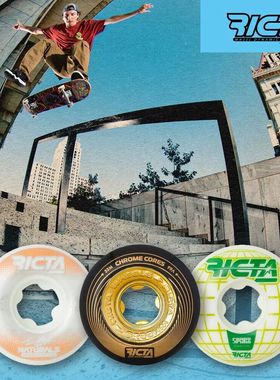 火山滑板 进口Ricta专业街式场地刷街双翘滑板耐用轮子101A99A