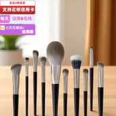 10支沧州化妆刷套装 沧州动物毛化妆刷全套粉底刷眼影刷修容刷全套