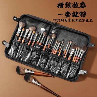 24支沧州动物毛化妆刷套装