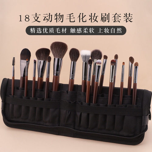 沧州化妆刷动物毛化妆刷全套
