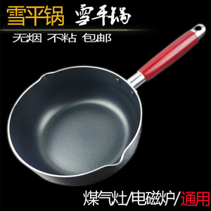 日式不粘锅雪平锅汤锅煮面煮粥锅