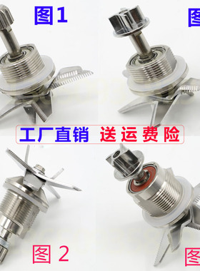 AUX奥克斯HX-PB965破壁机PB926-927-920-921刀头刀片刀组配件轴承