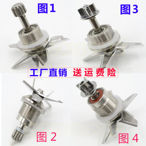 AUX奥克斯刀组配件轴承刀头刀片