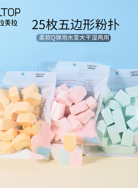 一次性遇水变大影楼粉扑