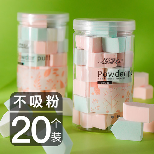 一次性粉扑海绵化妆三角价格 一次性粉扑海绵化妆三角图片 星期三