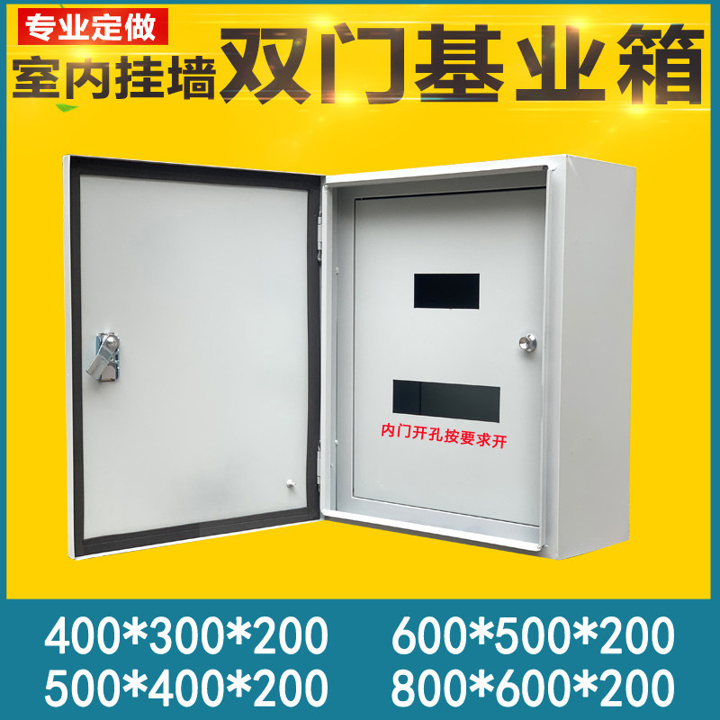 双门基业箱双门电箱内外门开关箱照明配电箱控制箱室内挂墙50*40_虎窝淘