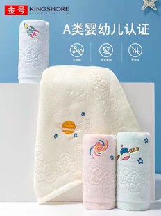 金号纯棉儿童全棉洗脸巾长方形宝宝洗澡巾幼儿园卡通擦手巾TS1510