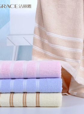 洁丽雅纯棉素色缇锻大浴巾柔软吸水家用男女情侣洗澡裹巾7376