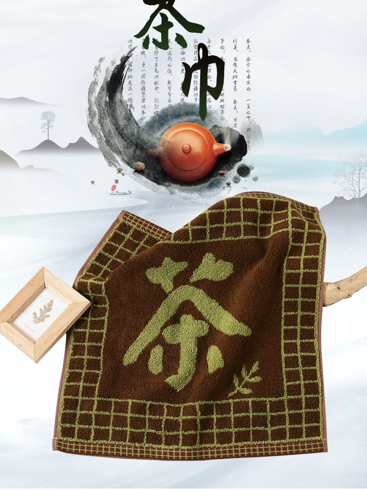 金号山东方巾通用纯棉吸水