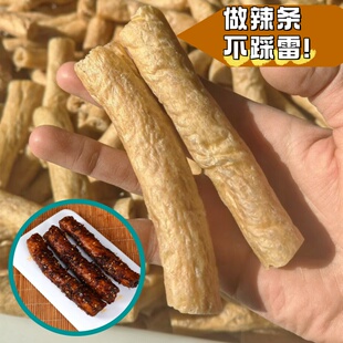 豆棍素鸡肠豆肠干货5斤辣条麻辣烫卤菜关东煮火锅食材豆制品素肉