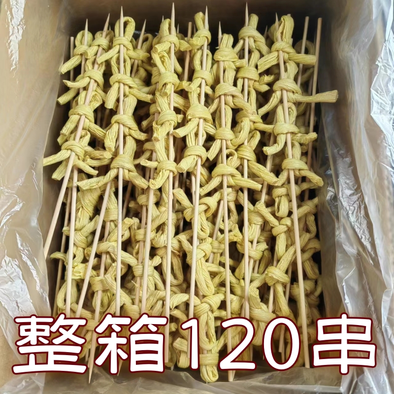 豆扣串120串豆结卤味火锅素串麻辣烫豆腐串蛋白肉豆干串炸串烧烤