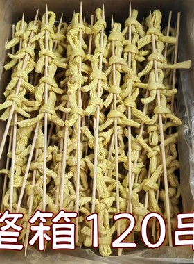 豆扣串120串卤味火锅麻辣烫