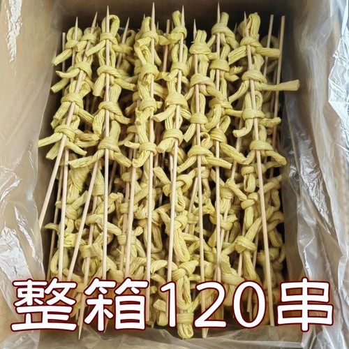 豆扣串120串卤味火锅麻辣烫