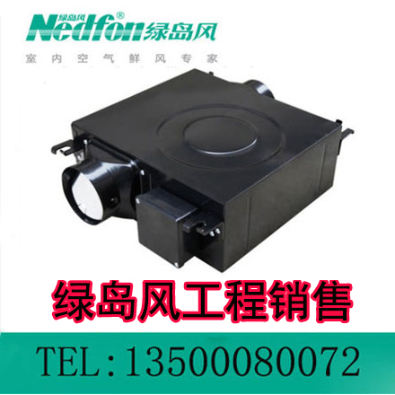 绿岛风超薄型管道风机DPT20-66H吊顶抽风机新风机换气机排风机在类目 生活电器, 其它生活家电, 换气扇/排气扇中 - 来自Buy2taobao.com提供专业的淘宝代购服务