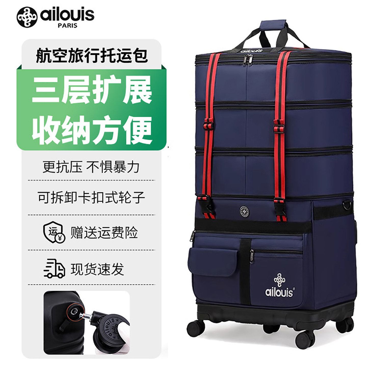 大容量万向轮旅行袋航空托运包出国搬家折叠行李箱高档打工行李包
