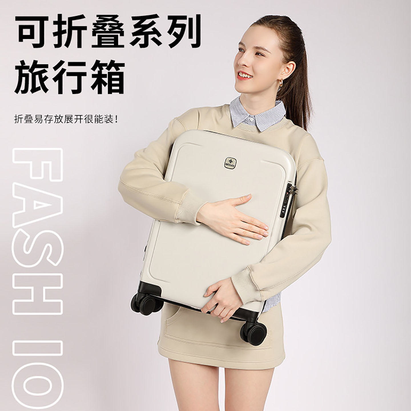 大容量可登机折叠拉杆箱