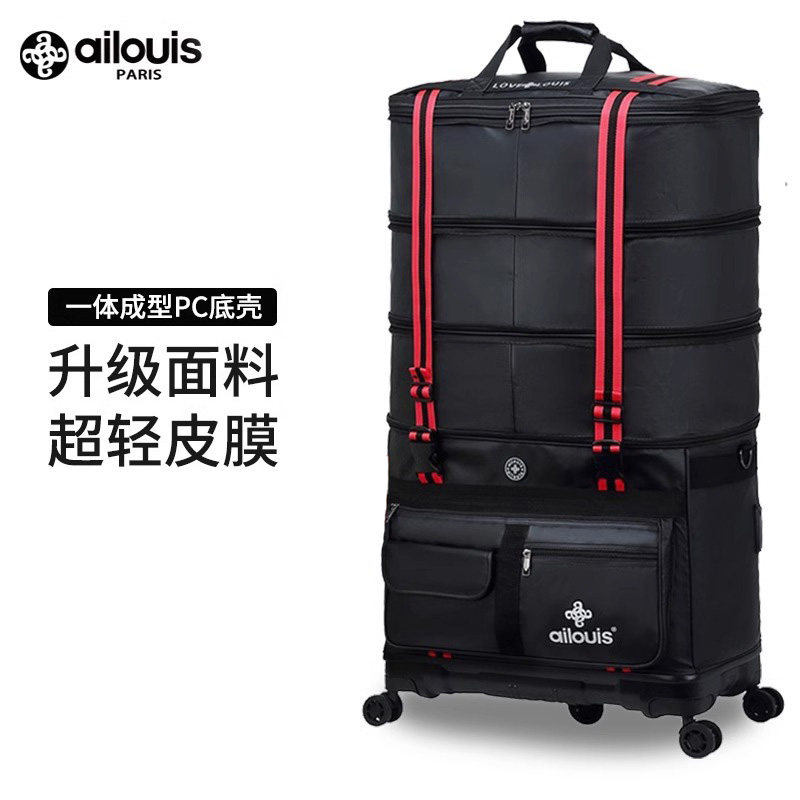 出国航空托运包留学搬家带轮子折叠旅行包防水旅行袋大容量行李包