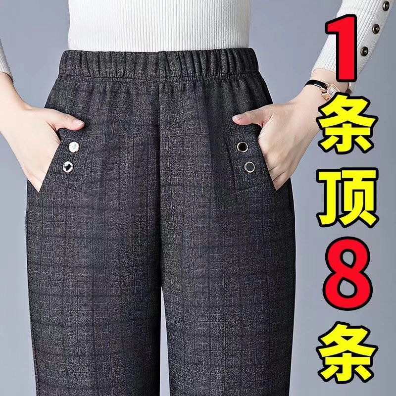 中老年裤子女秋冬加绒加厚妈妈长裤直筒宽松大码老人裤子奶奶装,女装/女士精品,休闲裤,淘宝优惠券,粉丝福利购,淘宝优惠卷