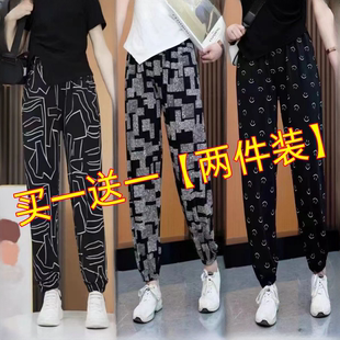 宽松九分束脚哈伦裤 女垂感大码 买1送1 防蚊速干休闲裤 冰丝凉裤