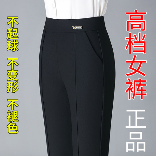高档微喇裤2026春夏新垂感弹力修身高腰休闲百搭西装裤喇叭裤加绒