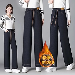 加绒仿牛仔阔腿裤女士春秋冬2025新款爆款窄版直筒裤加厚裤子百搭