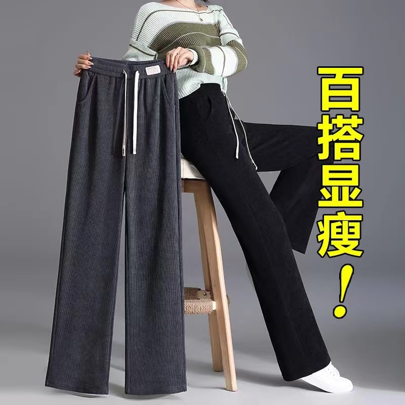 窄版阔腿裤女垂感羊羔绒