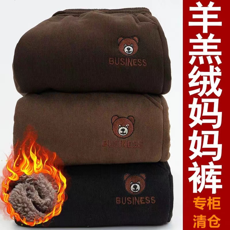 加绒裤女新款束脚运动休闲裤