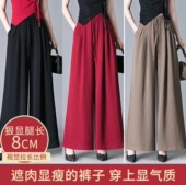 慵懒休闲裙裤 阔腿裤 超火宽松垂坠感山本裤 爆款 冰丝 女2026春夏新款