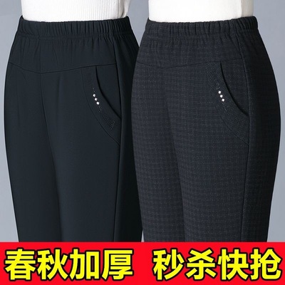 新款春秋直筒裤中老年加绒裤