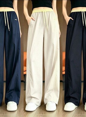 白色速干弯刀阔腿裤女夏薄款2026新款高腰宽松冰丝香蕉镰刀裤防晒