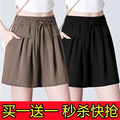 【买1送1】短裤女冰丝夏季五分