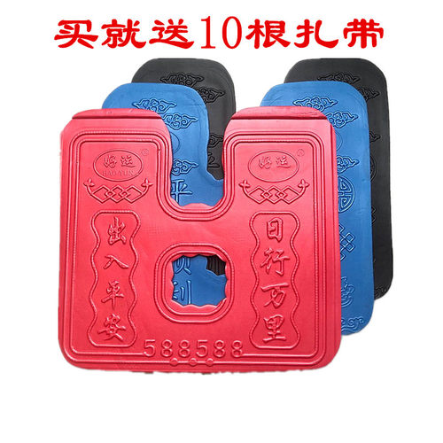 男士跨骑摩托车挡风板保险杠用