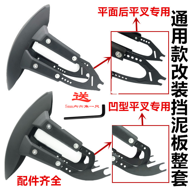 宗申趴赛跑车小忍者地平线摩托车挡泥板后加长瓦挡水皮软胶皮配件-封面