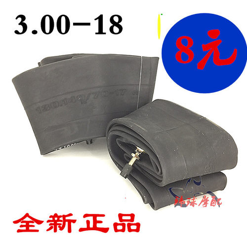 摩托车内胎轮胎加厚耐磨