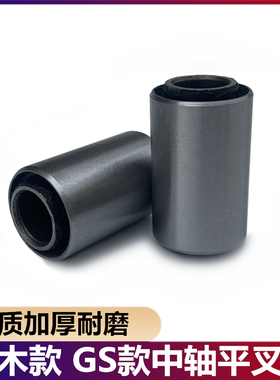 铃木王GS款中轴平叉套宗申钱江125.150摩托车缓冲套改装配件
